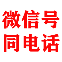白塔金顺要债公司